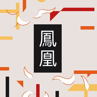 Phoenix Orchestra artwork